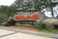 阳光城大发·西江悦楼盘图24