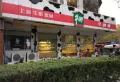 上海长滩楼盘图47