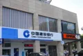 三亚依山云锦楼盘图15