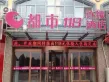博纳龙域天城户型图33