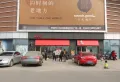 中建蔚蓝之城楼盘图38