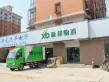 海信慧园户型图24