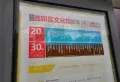 美信国际花园城楼盘图7