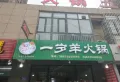 唐山鸿坤理想城楼盘图8