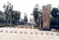 温泉郡楼盘图20