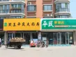 海信慧园户型图27