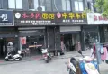 英莱达启发城楼盘图23