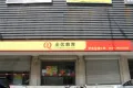 荣盛时代首府户型图13