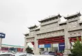 绿地新里香榭丽公馆楼盘图20
