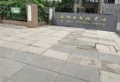 美信国际花园城楼盘图29