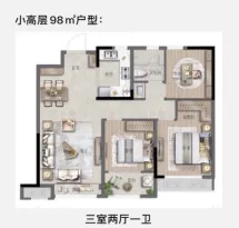 济高绿城桂语朝阳户型信息1
