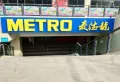 塞纳公园楼盘图47