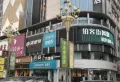 绿腾新贵公馆楼盘图23