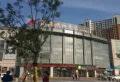建邦铂金墅楼盘图11