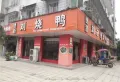 阳光中央公园楼盘图10