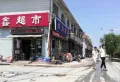 保利观潮楼盘图39