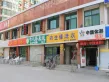 海信慧园户型图21