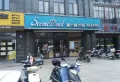 英莱达启发城楼盘图22