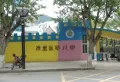 中华情优山美地楼盘图23