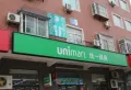 四建美林花园楼盘图40