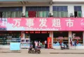 绿腾新贵公馆楼盘图18