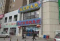 金隅丽港城商业楼盘图18
