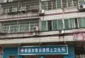 绿腾新贵公馆楼盘图25