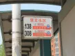 海信慧园户型图32