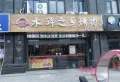 英莱达启发城楼盘图20