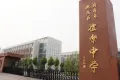 三庆御园户型图33