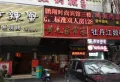 上海长滩楼盘图38