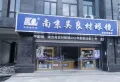 英莱达启发城楼盘图39