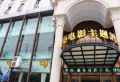 绿腾新贵公馆楼盘图22