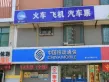 海信慧园户型图16