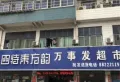 绿腾新贵公馆楼盘图40