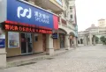 香溢花城楼盘图116