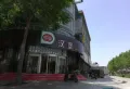 保利观潮楼盘图40