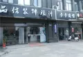 英莱达启发城楼盘图38
