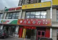 金隅丽港城商业楼盘图8
