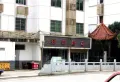 九洲华府楼盘图18