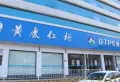 绿地象南中心楼盘图44