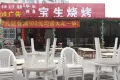 中海华山珑城户型图
