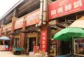 阳光城蓝光文澜府楼盘图35