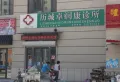 尚东1956楼盘图23