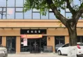 凯悦府楼盘图21