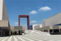 新力·大境天城楼盘图22