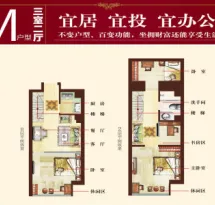 卓越时代广场户型信息6