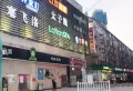 九颂山河时代城楼盘图20