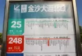天沐青年豪宅楼盘图15