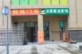 清江泓景户型图13